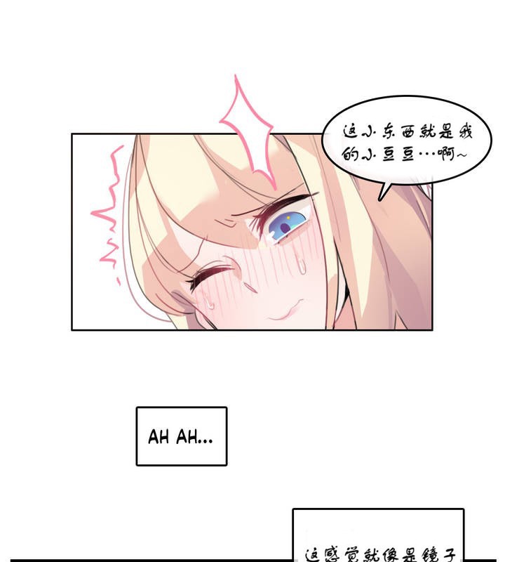 一个变态的日常生活第7话