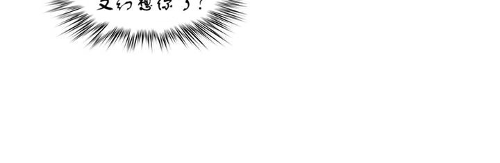 一个变态的日常生活第7话