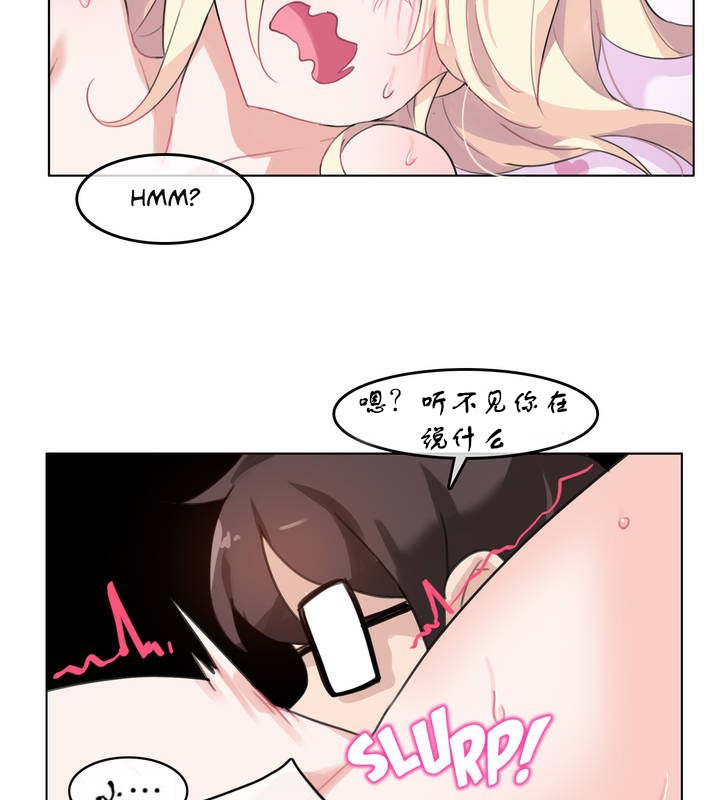 一个变态的日常生活第7话