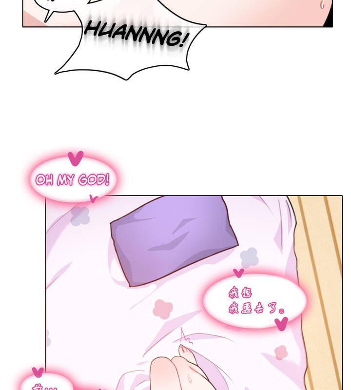 一个变态的日常生活第7话