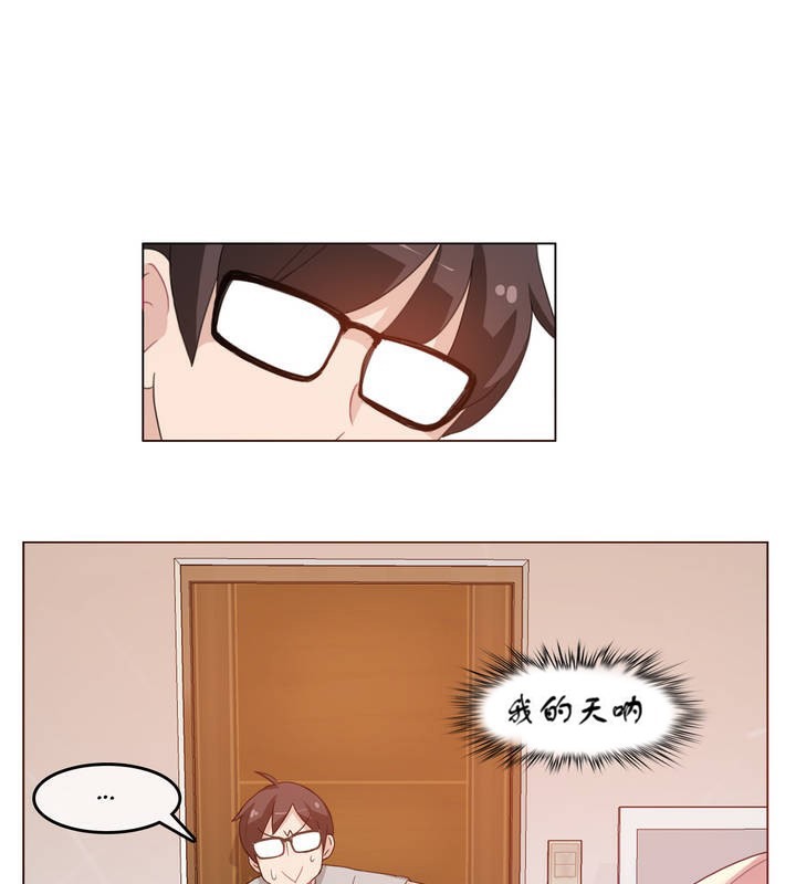 一个变态的日常生活第7话