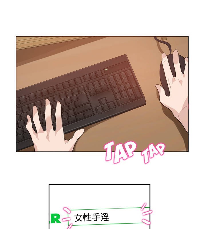 一个变态的日常生活第8话