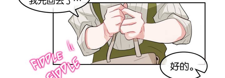 一个变态的日常生活第8话