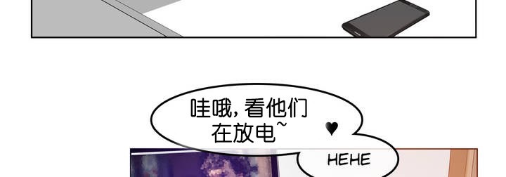 一个变态的日常生活第8话