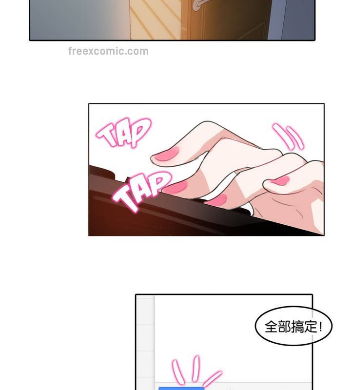 一个变态的日常生活第8话