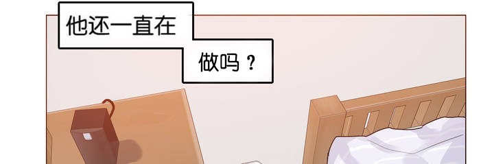 一个变态的日常生活第8话
