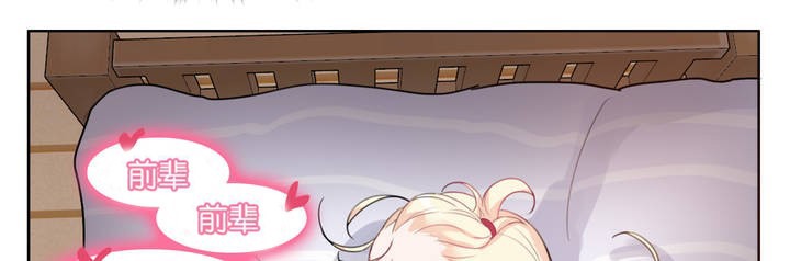 一个变态的日常生活第8话