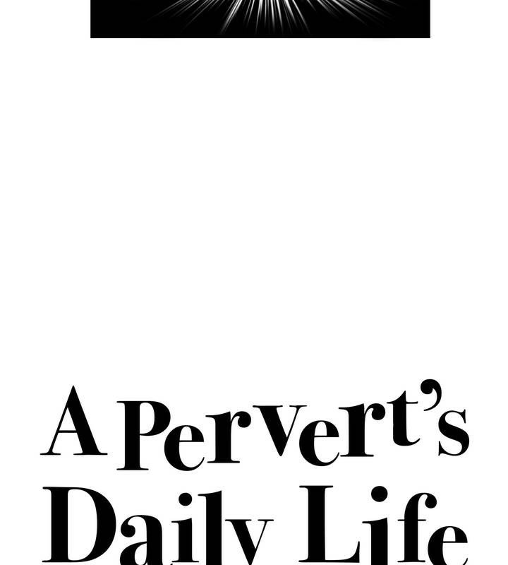 一个变态的日常生活第9话