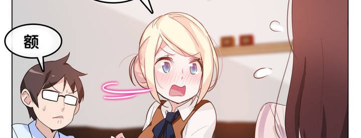 一个变态的日常生活第9话