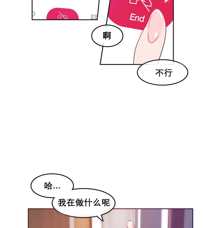 一个变态的日常生活第10话