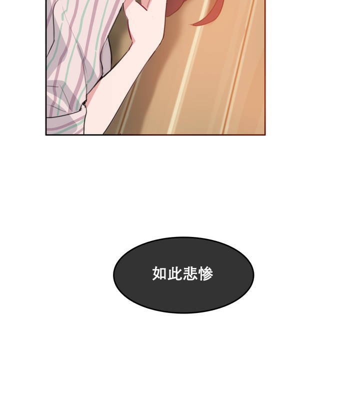 一个变态的日常生活第10话