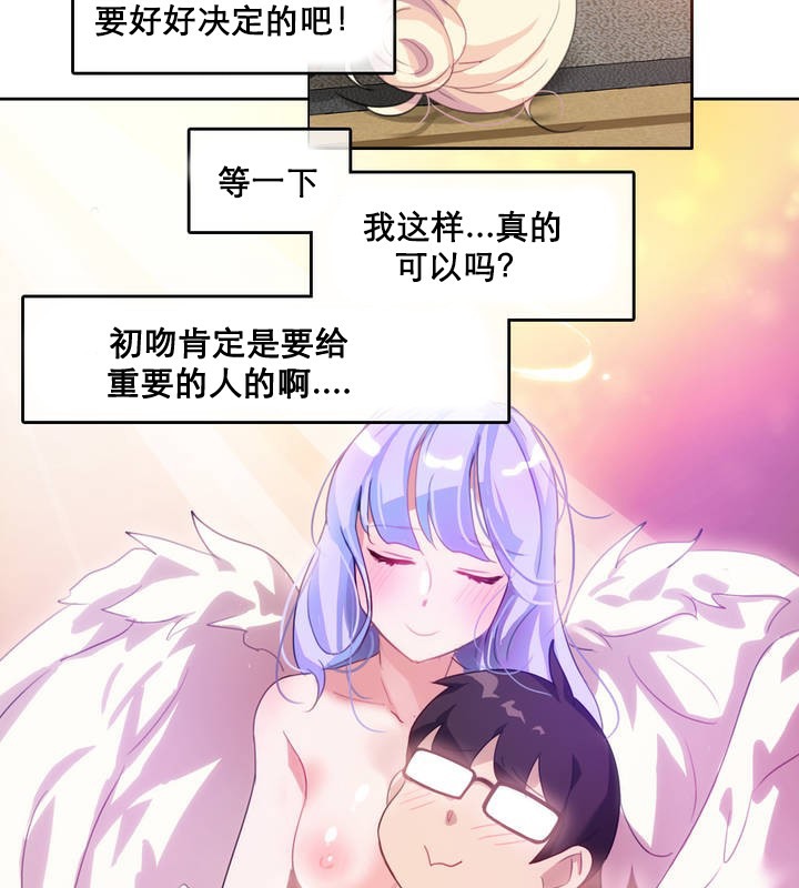 一个变态的日常生活第10话