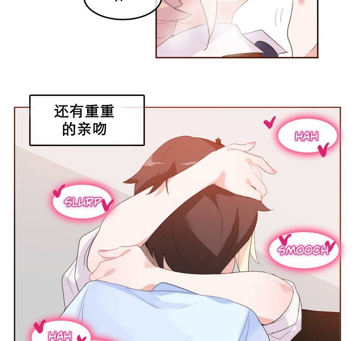 一个变态的日常生活第10话