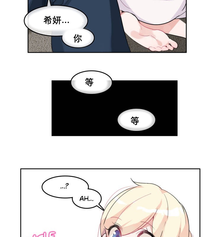 一个变态的日常生活第10话