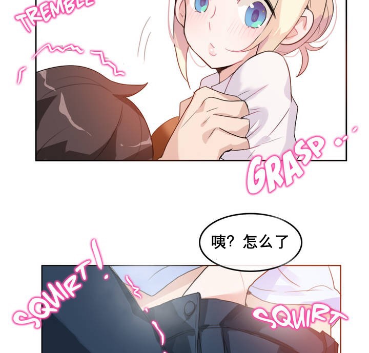 一个变态的日常生活第10话