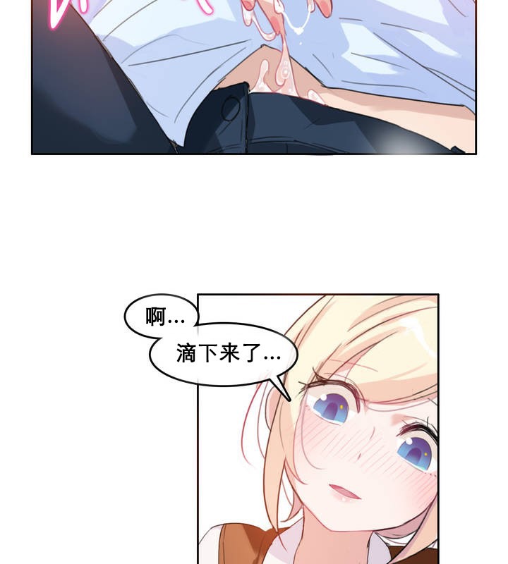 一个变态的日常生活第10话