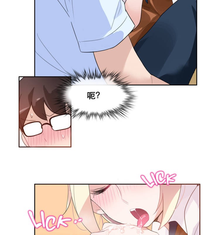 一个变态的日常生活第10话