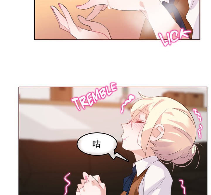 一个变态的日常生活第10话