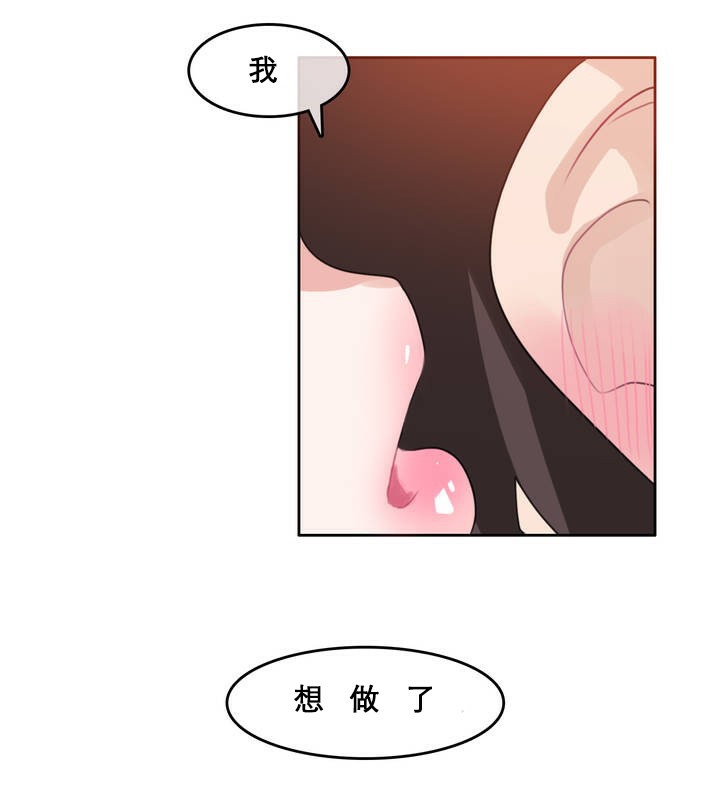 一个变态的日常生活第10话