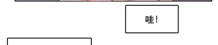 一个变态的日常生活第11话