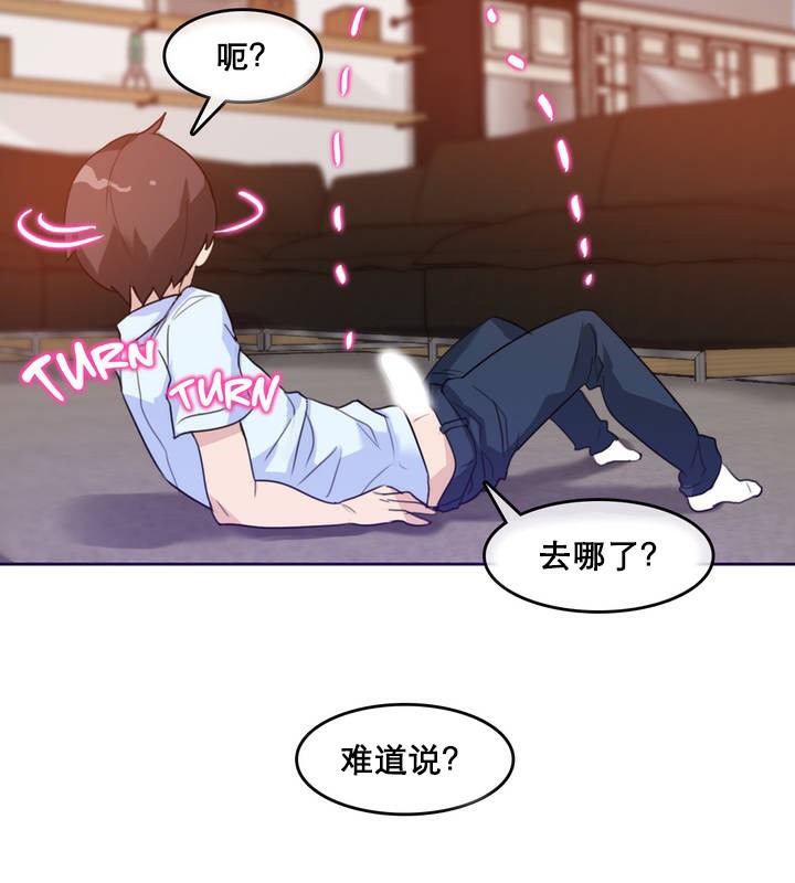 一个变态的日常生活第11话