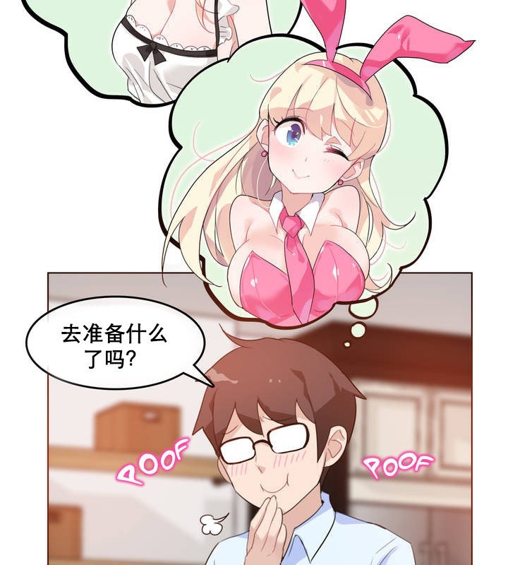 一个变态的日常生活第11话