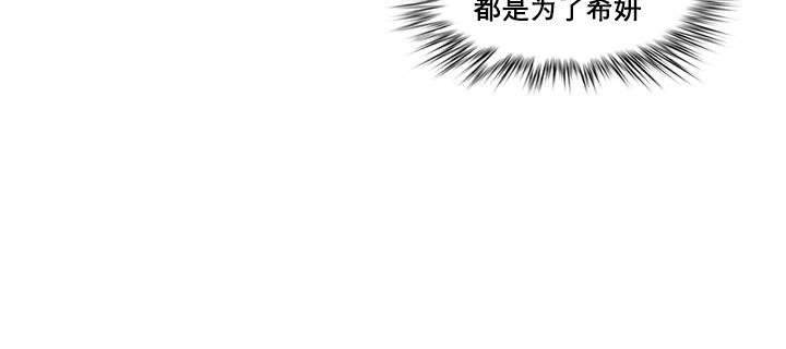 一个变态的日常生活第11话