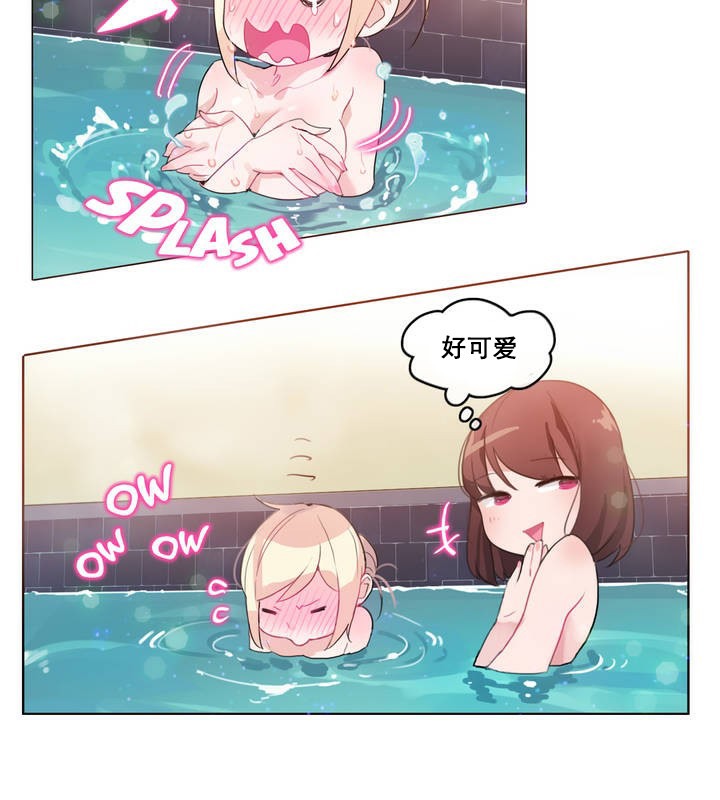 一个变态的日常生活第12话