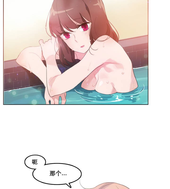 一个变态的日常生活第12话