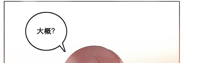 一个变态的日常生活第12话