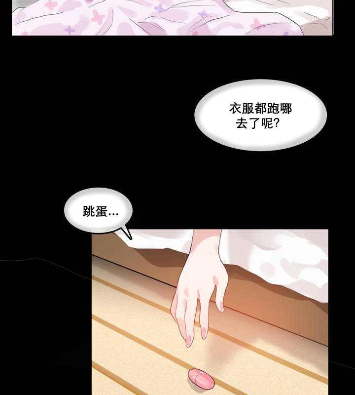 一个变态的日常生活第12话