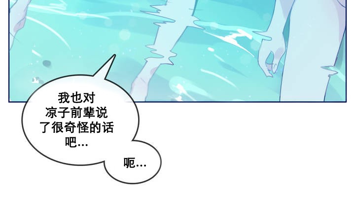 一个变态的日常生活第12话