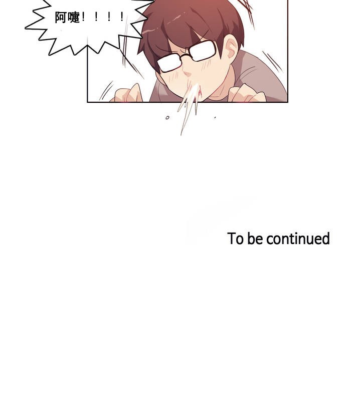 一个变态的日常生活第12话