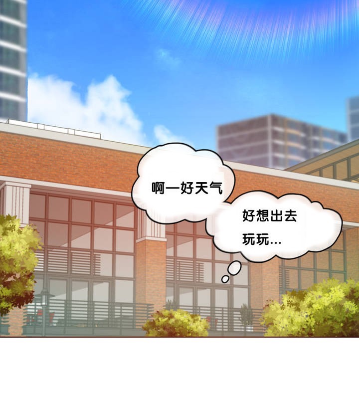 一个变态的日常生活第13话