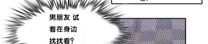 一个变态的日常生活第13话