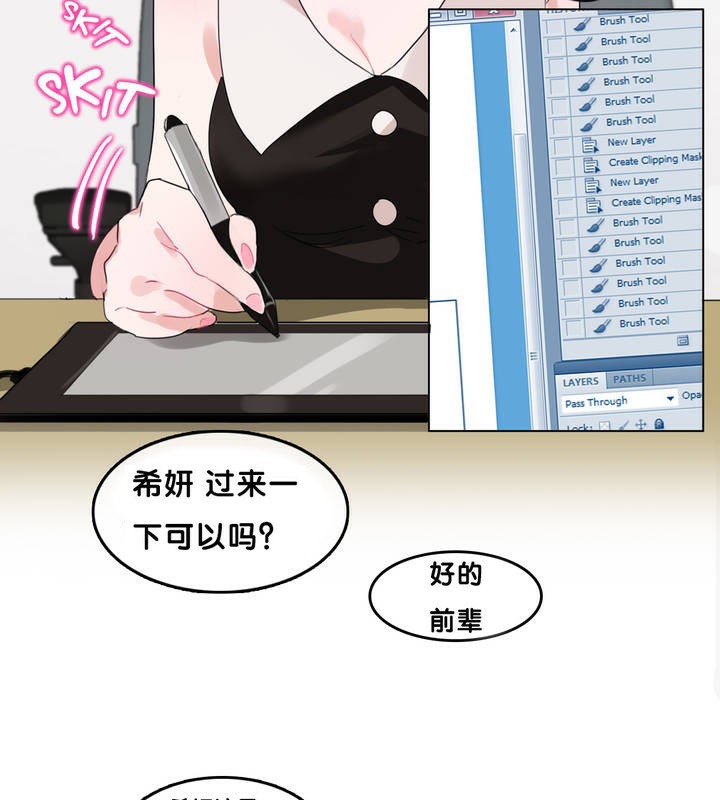 一个变态的日常生活第13话