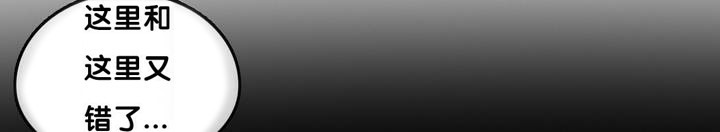 一个变态的日常生活第13话