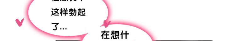 一个变态的日常生活第13话