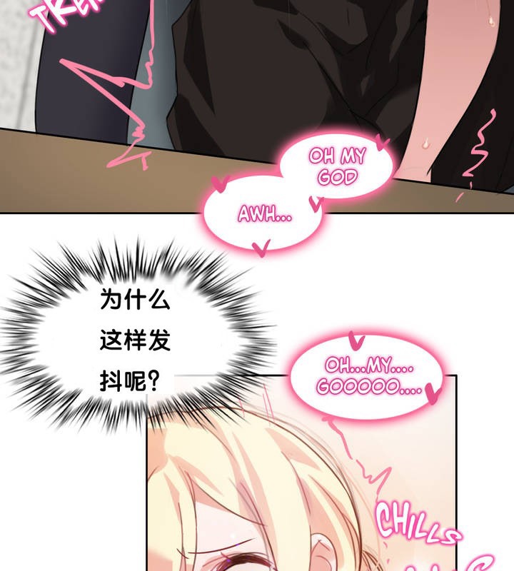 一个变态的日常生活第13话