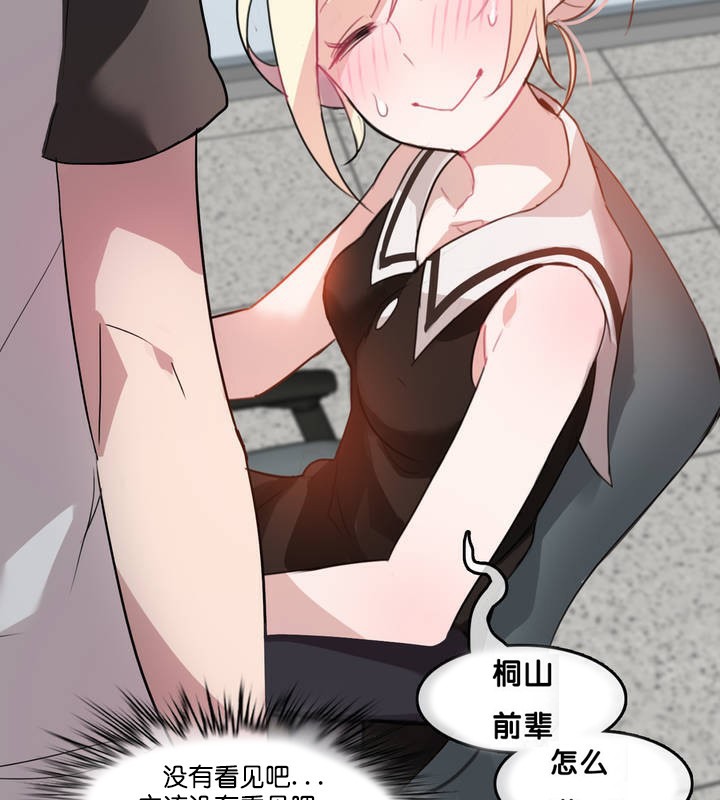 一个变态的日常生活第13话