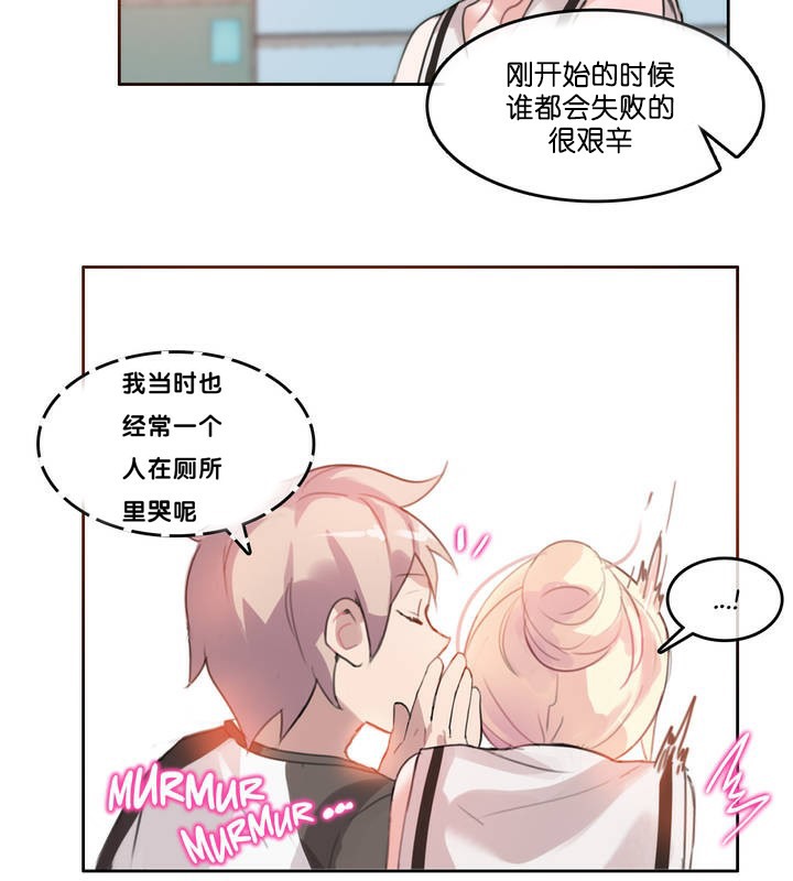 一个变态的日常生活第13话