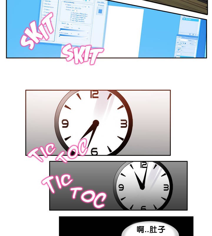 一个变态的日常生活第13话