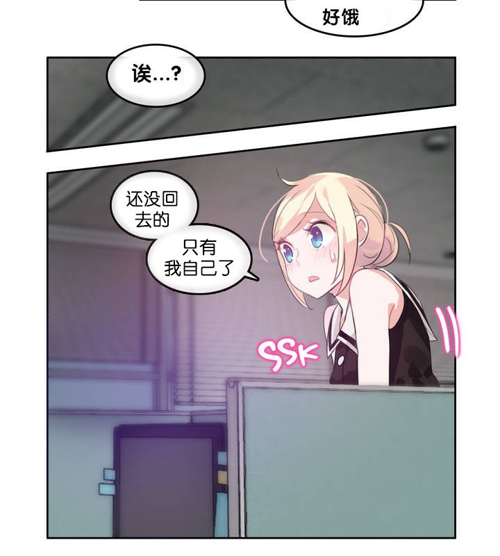 一个变态的日常生活第13话