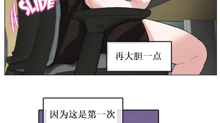 一个变态的日常生活第14话