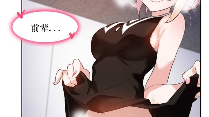 一个变态的日常生活第14话