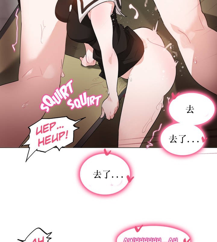 一个变态的日常生活第14话