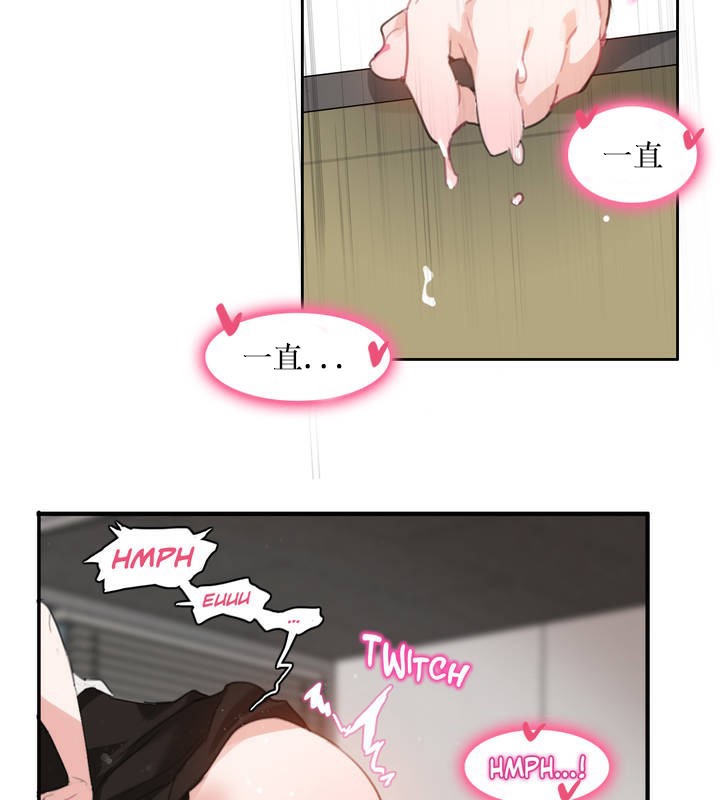 一个变态的日常生活第14话