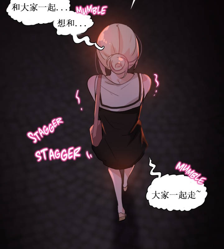 一个变态的日常生活第14话