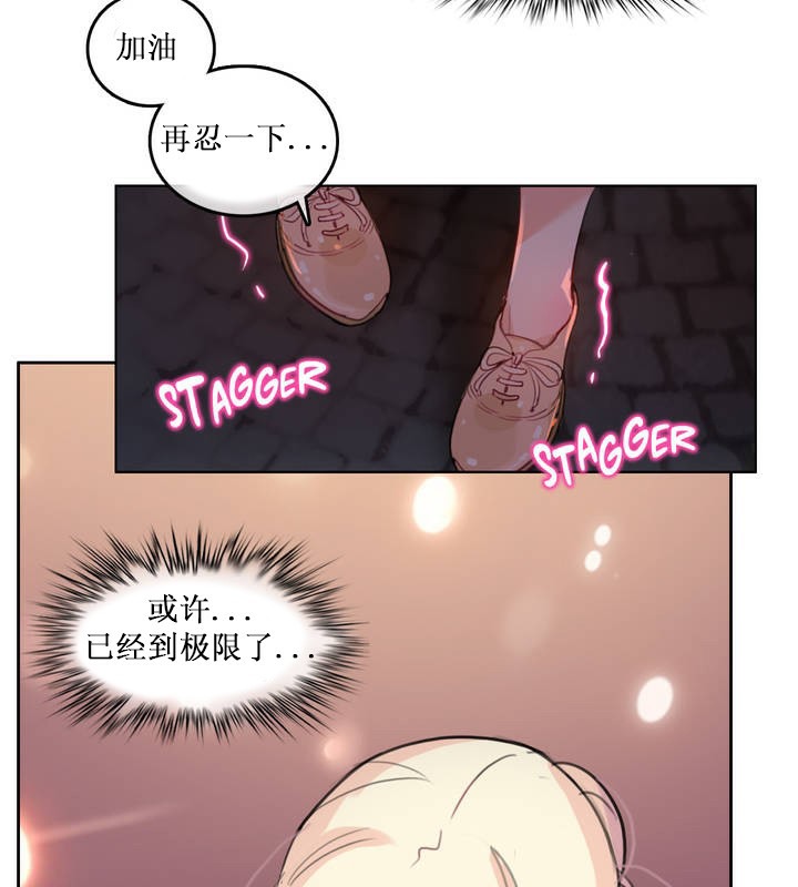 一个变态的日常生活第14话