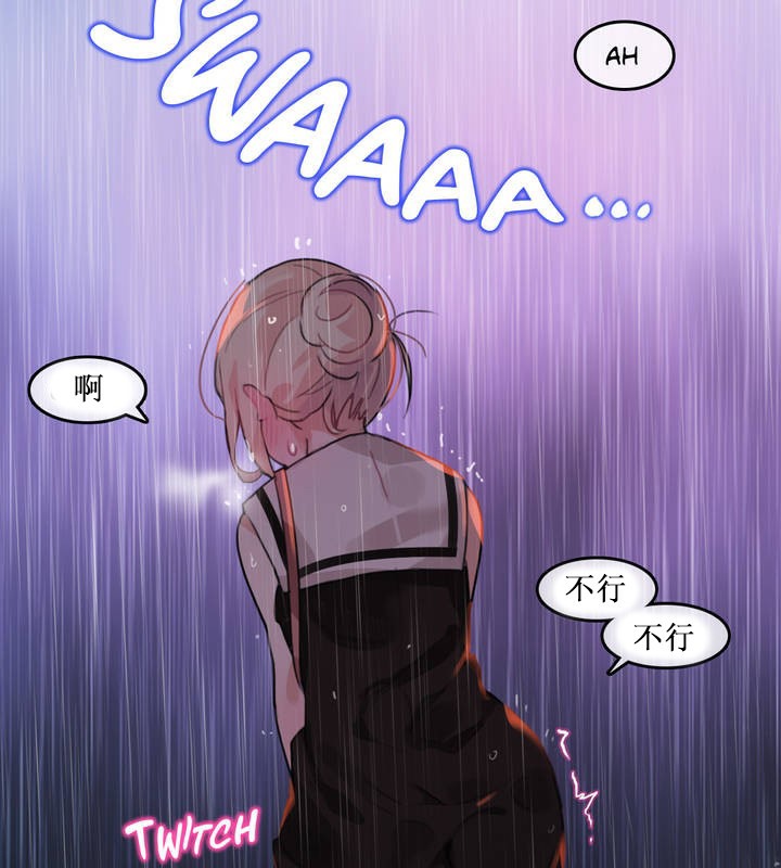 一个变态的日常生活第14话